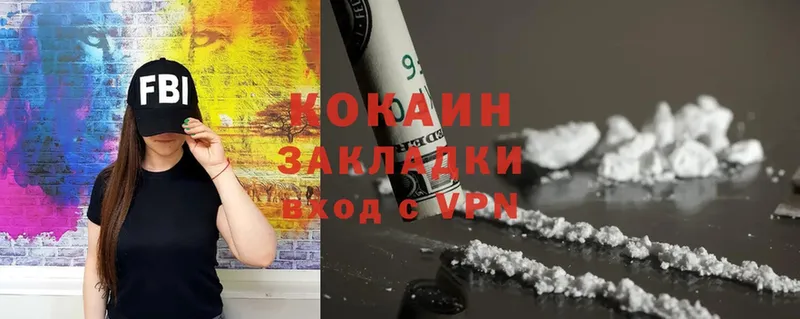 МЕГА как войти  Новое Девяткино  Cocaine Боливия 